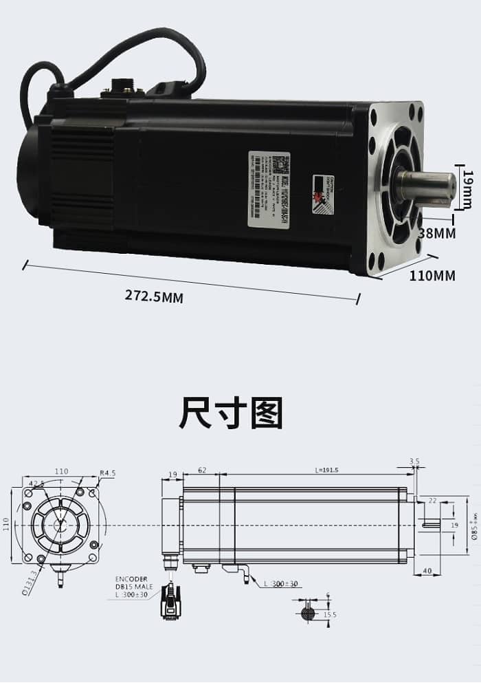 động cơ servo có phanh